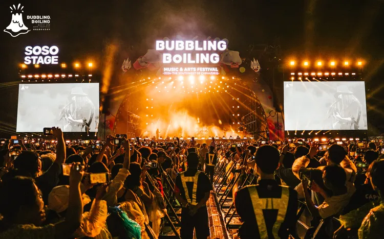 主辦單位發布的官方照片很有秩序，未見到旗子和煙火。翻攝泡泡島音樂與藝術節微博