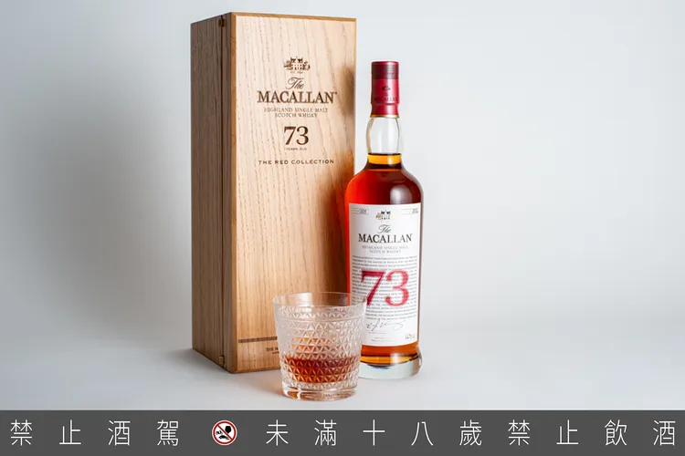 「The Red Collection 73年」蒸餾於1950年，在麥卡倫定製的專屬橡木桶歷經73年的光陰靜置，直至熟成到達巔峰時汲取裝瓶珍稀問世。業者提供
