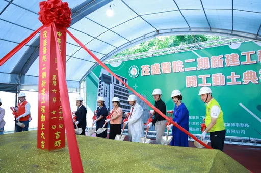 催生逾4万试管宝宝 台中茂盛医院斥资12亿元扩建医疗新大楼