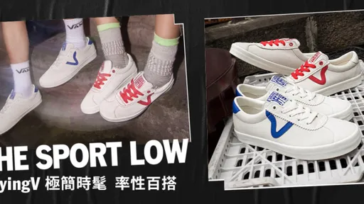 Vans也來應援巴黎奧運　經典滑板鞋披藍、白、紅外衣好應景