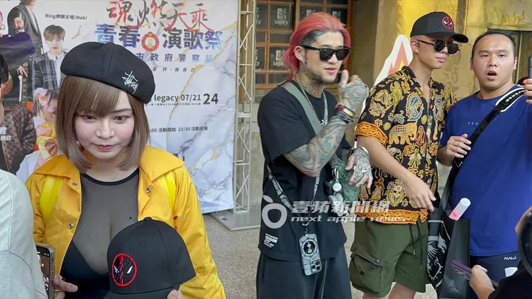 網紅「大麻煩」的重讀（中）也在場與孫安佐合照。特勤中心攝