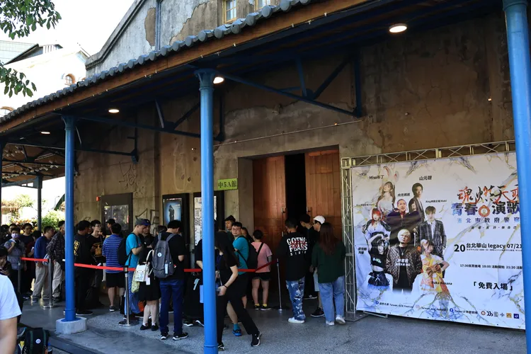 北市警舉辦的「拒毒反詐」動漫音樂演唱會，活動人數超過百人。特勤中心攝