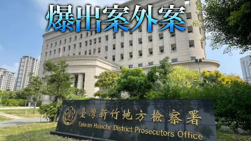 21名官警抽違規白單涉圖利　20人交保、1偵查佐羈押禁見