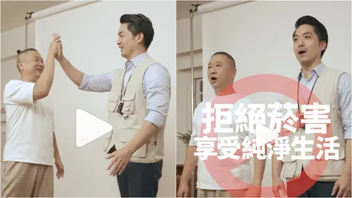 這次不談「戒嚴」聊「戒菸」 蔣萬安合體拒菸大使邰智源