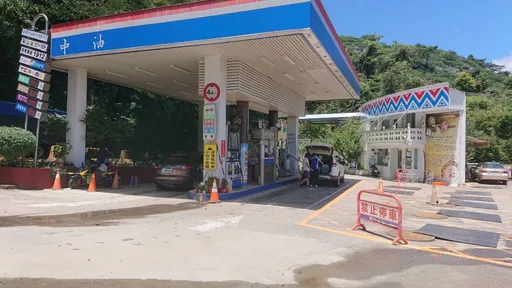 梨山加油站庫存油量恐不足 何欣純協調中油從南投調度送油