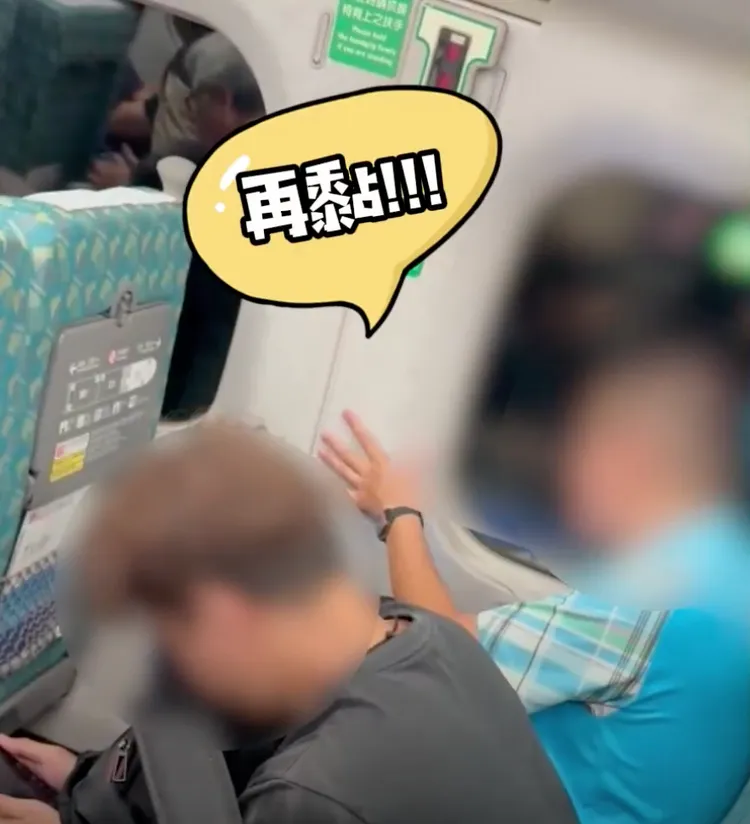 高鐵表示車廂屬公共空間，旅客乘車時應注意個人衛生。截圖取自讀者提供影片