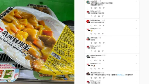 萊爾富threads暴走嗆顧客　小編自曝「剛被罵完」