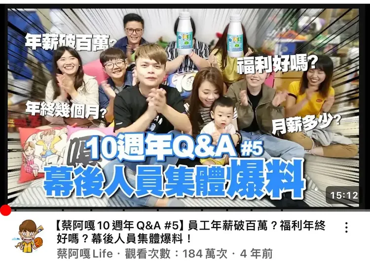 不只蘿拉，蔡阿嘎也同時將嘎妹臉部打碼。翻攝蔡阿嘎YouTube