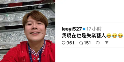 李易深夜憶某男導偏袒女星他卻被經紀人狂罵 親曝心境「都是養分」