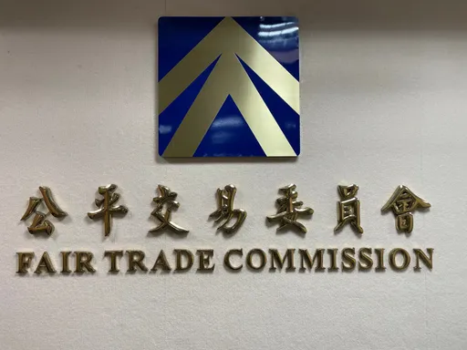 預售屋廣告可使用夾層空間 公平會依這理由罰百萬