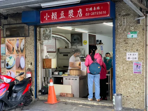 天母海拔最高豆漿店宣布頂讓 在地人哭了:從小吃到大