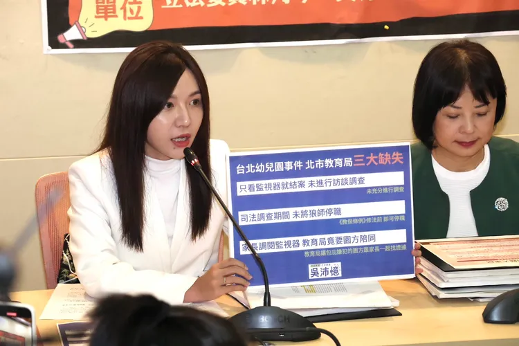 立委吳沛憶、林月琴今召開記者會。記者莊宗達攝