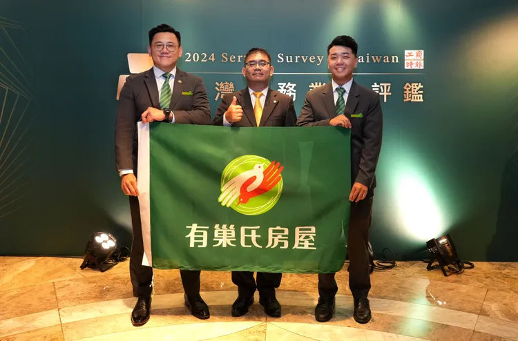 永慶房產集團加盟事業處莊志成總經理(中)恭賀有巢氏房屋台中中清捷運加盟店的王俊諺店東(左)和藍琮祺經紀人(右)實踐誠實服務，贏得臺灣服務業大評鑑「服務尖兵」獎項。永慶房屋提供