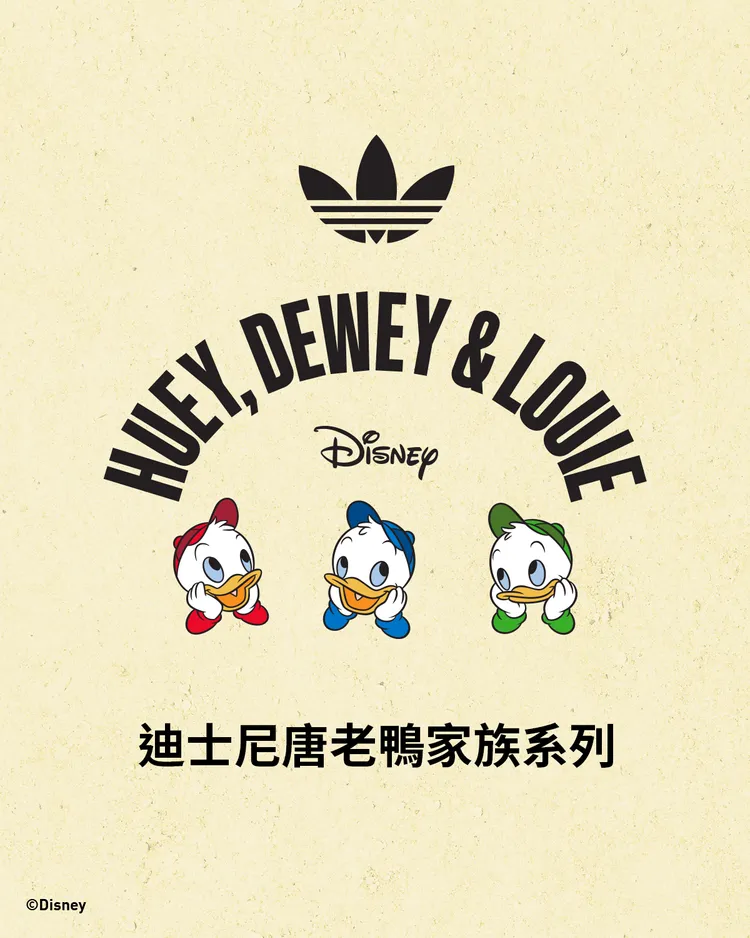 adidas Originals迪士尼唐老鴨家族系列形象照。品牌提供
