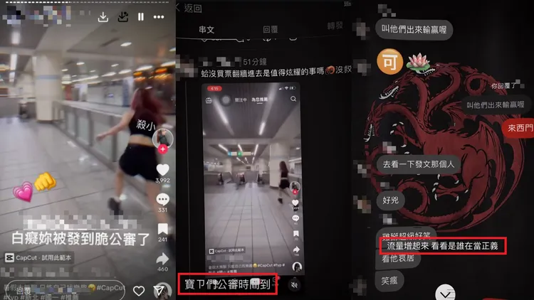 面對網友罵聲，國中妹還轉發貼文回擊。翻攝Threads、當事人IG