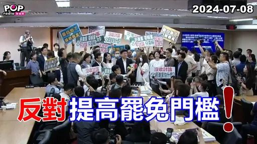 黃暐瀚罕見表態「我反對提高罷免門檻」　揭2大理由