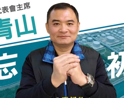 雲林麥寮鄉代主席「黑吃黑」!勒索土尾業者交保護費 出國前遭逮!檢方聲押不成將抗告