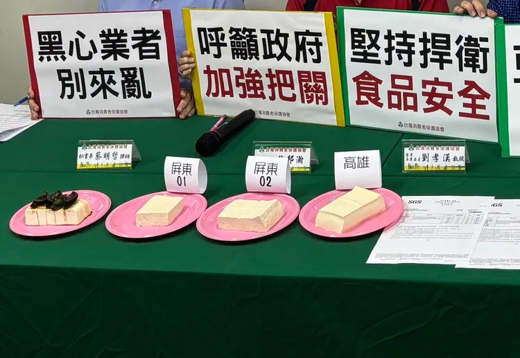 三市場驗出違法添加防腐劑。台灣消保會提供