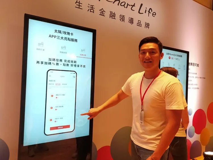 台新銀行今宣布推出經典玫瑰卡、太陽卡指定卡別新權益，祭出全新「天天刷、大筆刷」最高回饋3.8%無上限方案。許麗珍攝