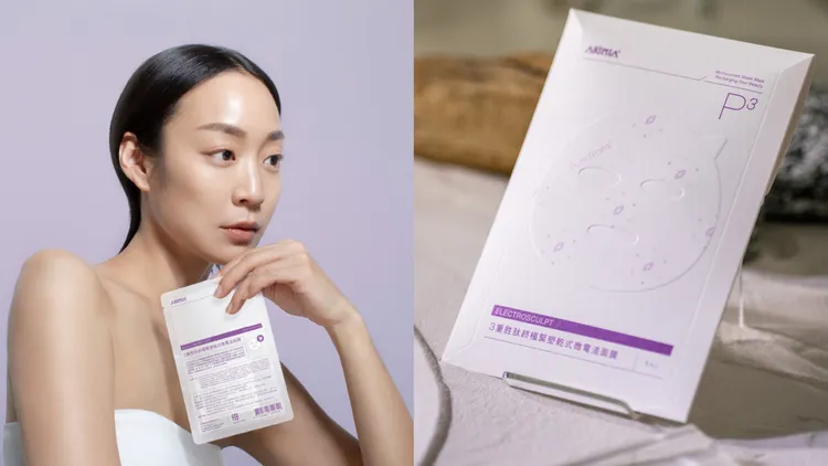 AKIMIA 3重胜肽終極緊塑乾式微電流面膜，5片／750元（不含量杯）、765元（含量杯）。品牌提供