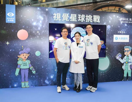 法商依視路將「國立臺灣科學教育館」變身「視覺星球」　帶家長孩子一起認識近視成因與防護之道