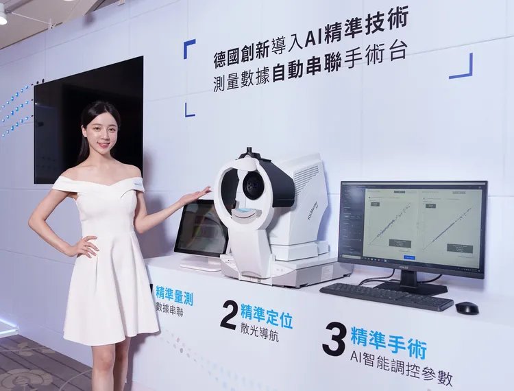 測量數據自動串聯手術平台 可將角膜數據和虹膜影像無縫傳輸手術系統 減少人為傳遞誤植（圖／SMILE Pro 2.0原廠品牌提供）