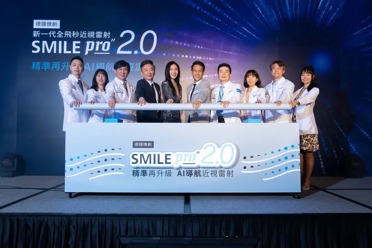 全台多家醫學中心、眼科診所宣布引進全新SMILE Pro 2.0 AI導航近視雷射（圖／SMILE Pro 2.0原廠品牌提供）