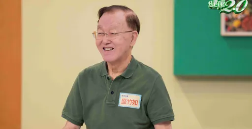 84歲盛竹如突切除1器官 曝最新病況