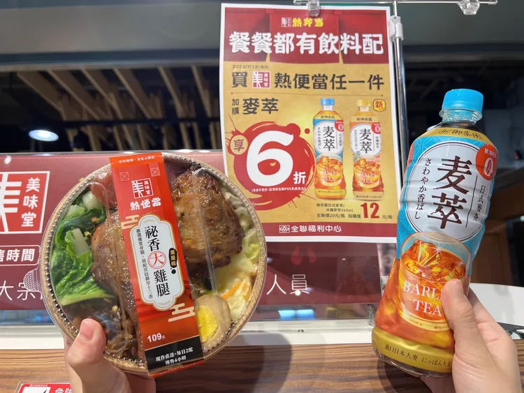 期間購買美味堂熱便當，就可用12元加購飲料。全聯提供