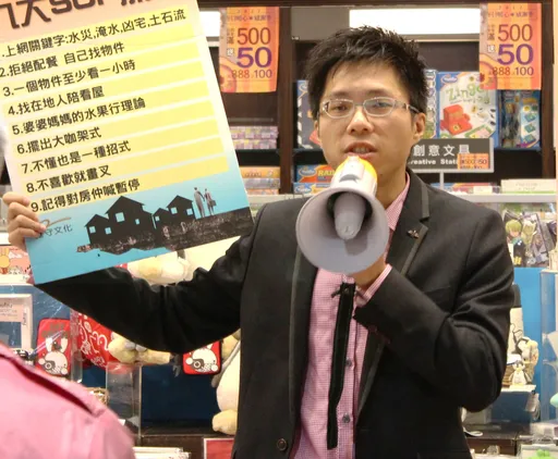 新竹房仲坑诈7000万判14年 房产达人Sway:台湾「这三地」败类很多