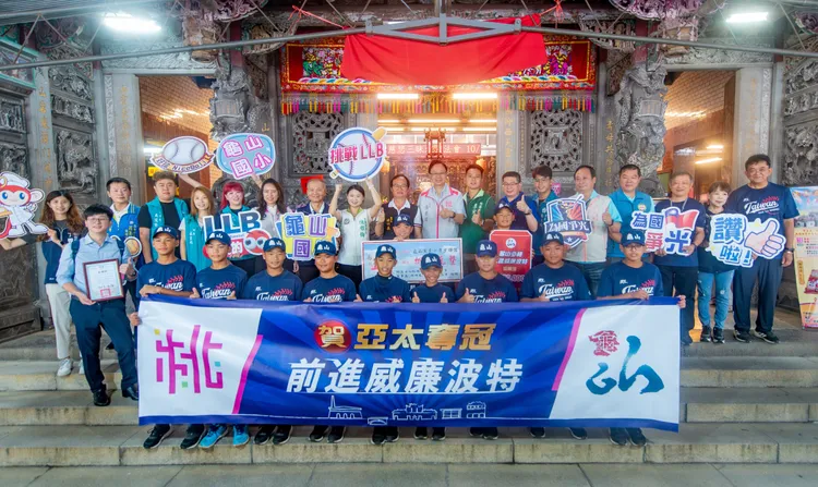 龜山國小棒球隊8月8日前進世界少棒大賽。桃園市府提供