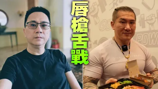 館長被爆資金斷鏈怒轟「不要臉」　486先生反酸：淒涼的美