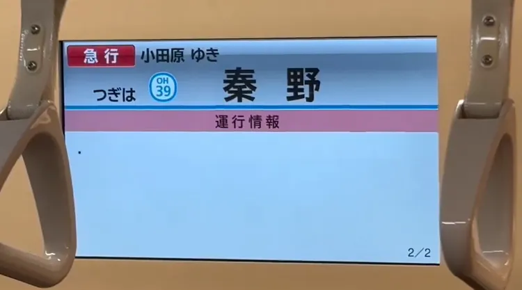 單獨的句號讓一票網友抓狂。翻攝自X @sushiwotabeyou