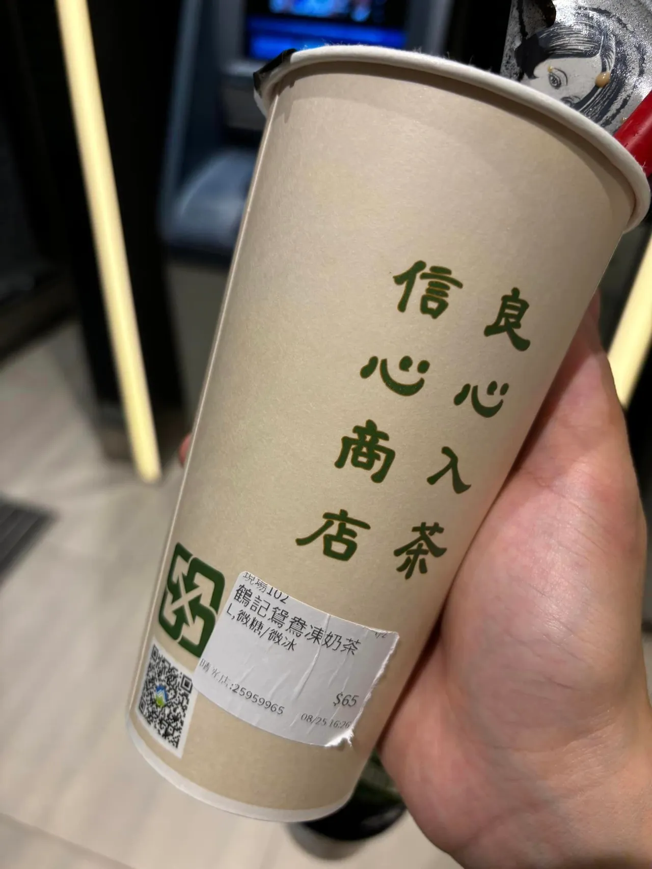 知名連鎖手搖飲店。翻攝爆料公社二社 臉書