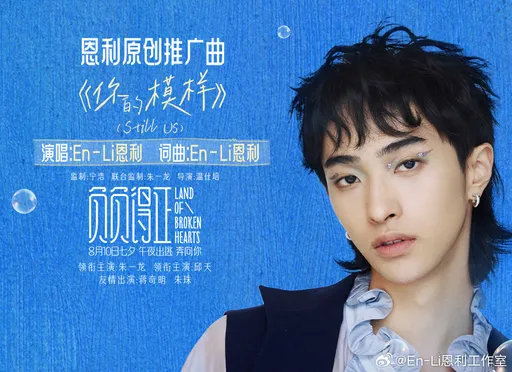 庾恩利出道歌詞曲全包!爸爸庾澄慶吃驚「遠遠超過預期」