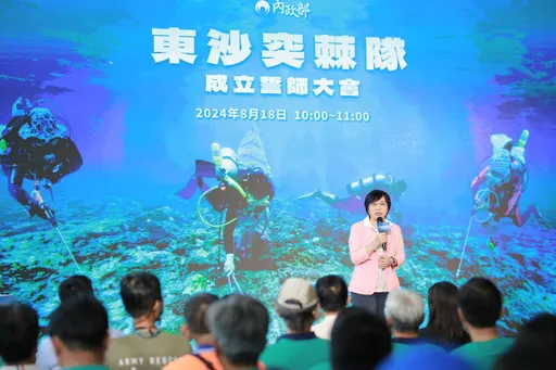 內政部成立「東沙突棘隊」 141潛水高手搶救東沙珊瑚礁