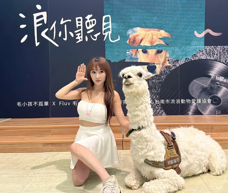 王宥忻出席毛小愛公益演唱會。固力狗提供