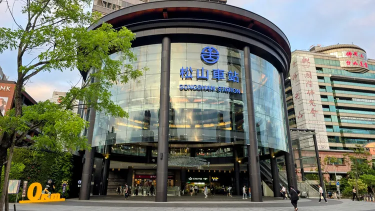 松山車站等5座車站與日方締結為姊妹車站。台鐵提供