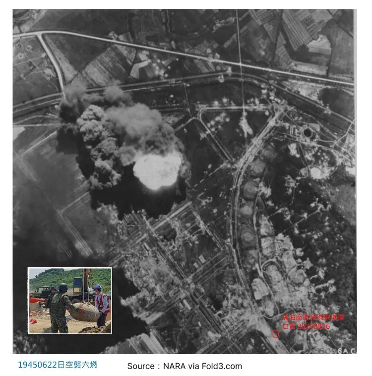 二戰期間美軍轟炸日本海軍六燃廠。舊城文化協會提供