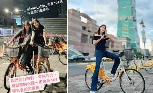 吳佩慈賀101迎來最美董事長 和賈永婕「政治立場不同也能是好姊妹」