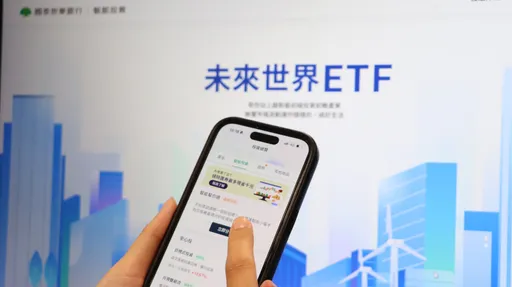 機器人理財規模逾97億元 國泰世華推美股「未來世界ETF」投資組合