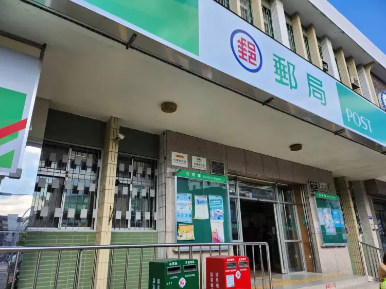 中華郵政今（29日）起至9/6止，推出中秋節勞軍包裹優惠活動。資料照