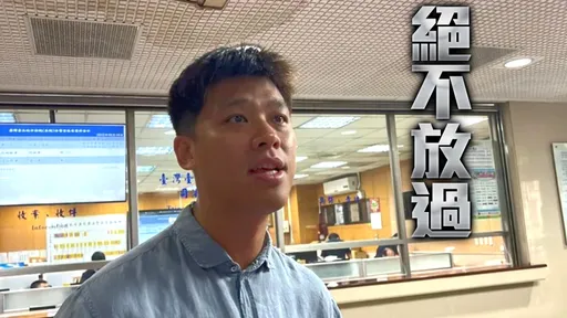 葛斯齊揭形象超好男星出軌 丟出「6身分線索」喊話:別裝死