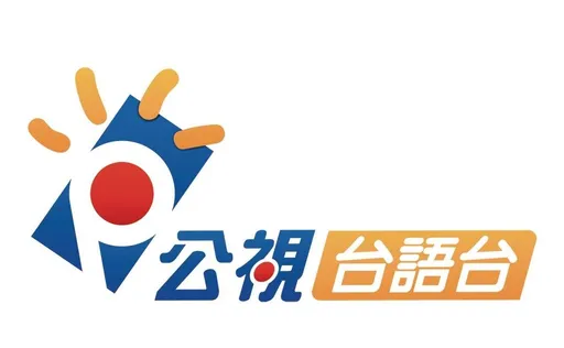 公視驚傳弊案　「台語台」員工私吞公款3年卻只記大過1次