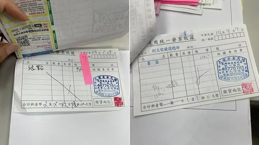 柯文哲96萬便當疑雲 羅淑蕾:960元單據應該不是商家當下填的