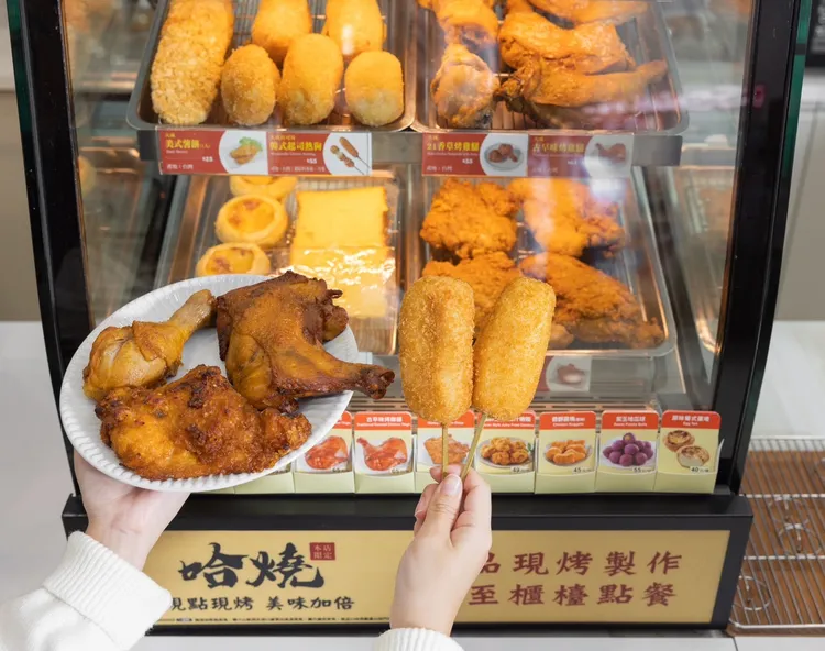 9月17日前哈燒全品項炸烤物任選第二件85折。7-11提供