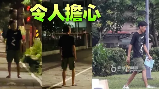 獨家｜唐治平被爆失聯後鬼月凌晨現身街頭　搖頭晃腦喃喃自語詭異行徑曝光