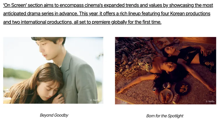 Netflix《影后》入選第29屆釜山國際影展。翻攝自釜山影展官網