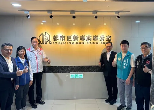 桃園都市更新專案辦公室成立 擴大量能、加速推動都更