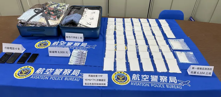 查扣毒品。航警局提供